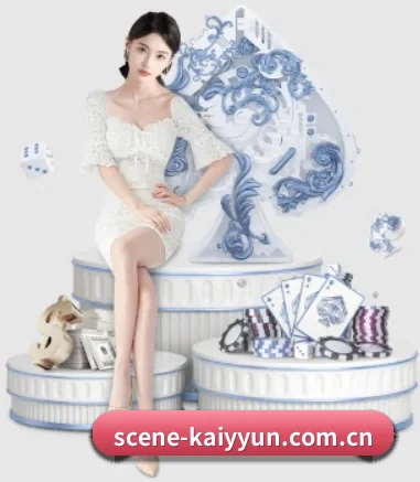 scene-kaiyyun.com.cn APP 界面